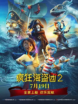 丝袜在线播放